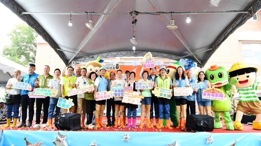 「飲水思源」2025二水國際跑水節  體驗全台獨有的水圳跑水