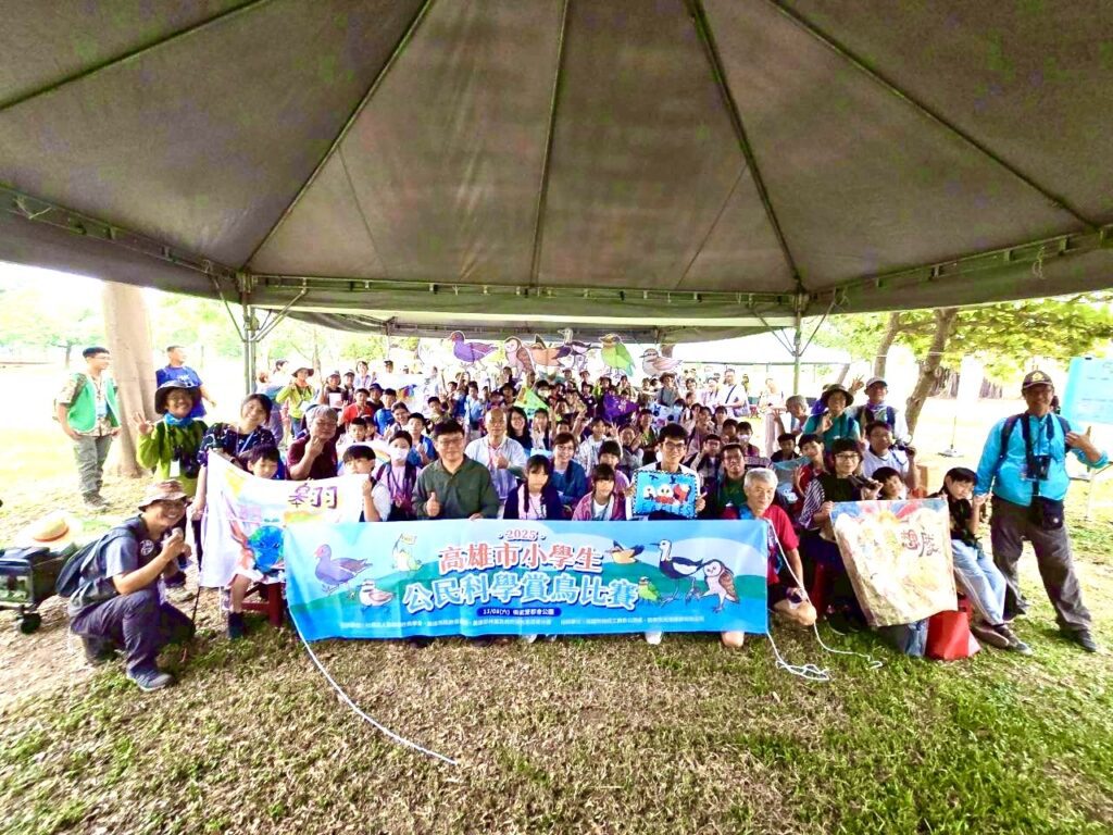 【公民生態科學、潛移默化共學】衛武營賞鳥比賽，扎根家庭與校園