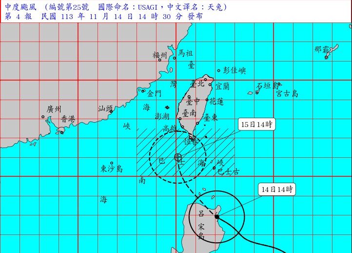 影音∕天兔颱風發布海警　路徑仍難以捉摸「恆春半島慎防強風豪雨」