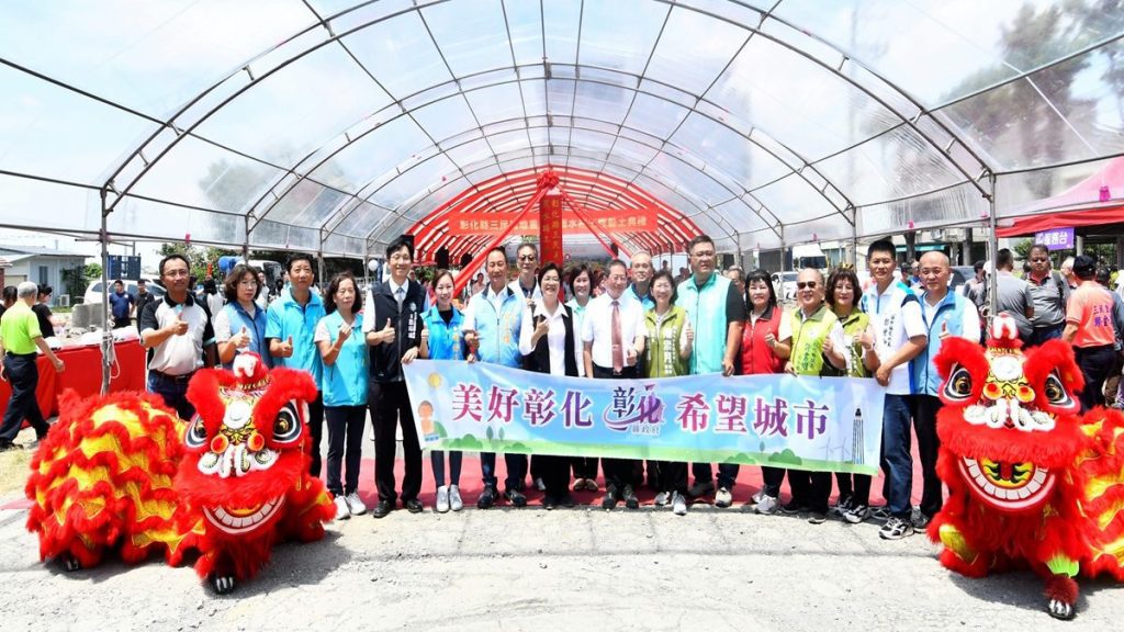 田中鎮三民農地重劃工程動土   農民耕作效率將大幅提升