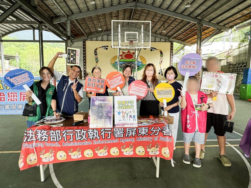 打詐列車深入部落社區　與民互動傳遞法治關懷 柯分署長率隊前進泰武鄉 結合公益服務強化防詐意識
