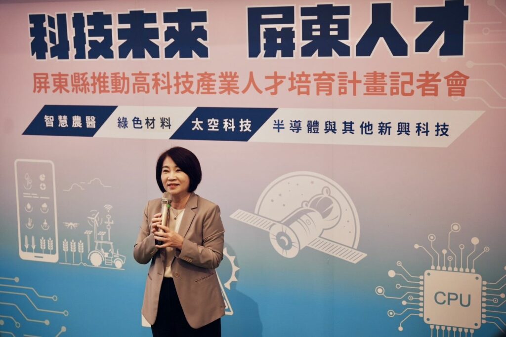 屏東縣推動高科技產業人才培育計畫 三大面向厚植人才競爭力