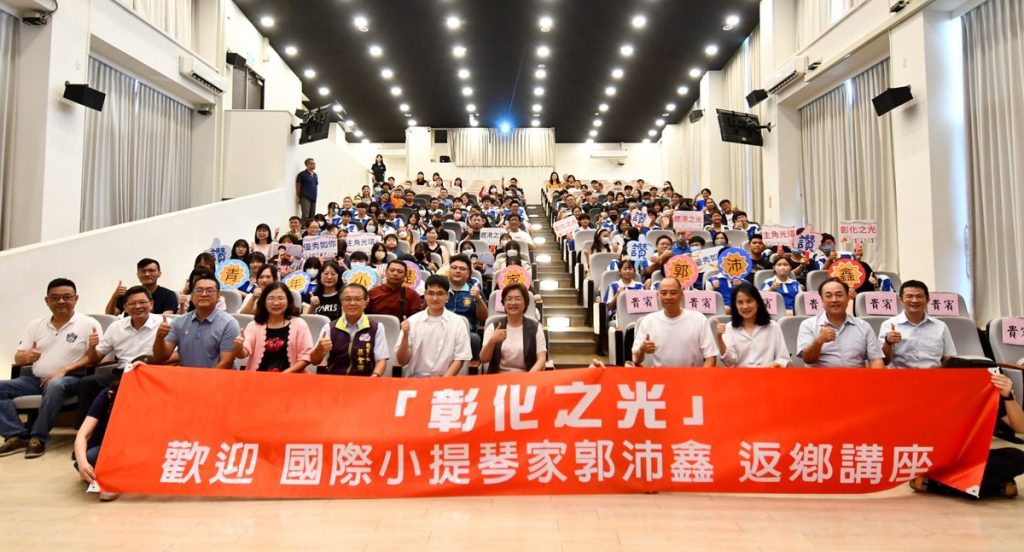 郭沛鑫小提琴家音樂講座  激勵音樂班學子勇敢追尋夢想