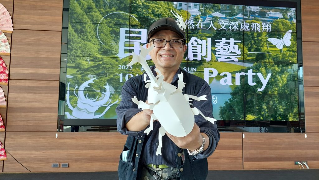 影音/成美文化園紙雕藝術與自然共舞  昆蟲創藝PARTY變身中部最大親子樂園