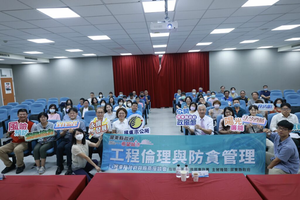 屏縣府與市公所直擊工程品質    契約變更透明化