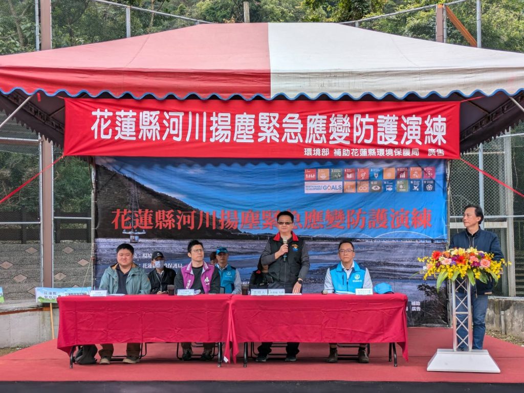 河川揚塵緊急應變防護  強化機關與民眾應變能力