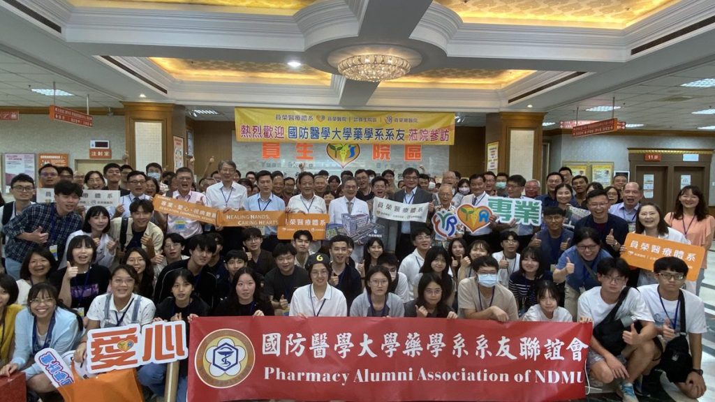 國防醫學藥學院師生參訪員榮醫療  雙方並簽署產學合作培育人才