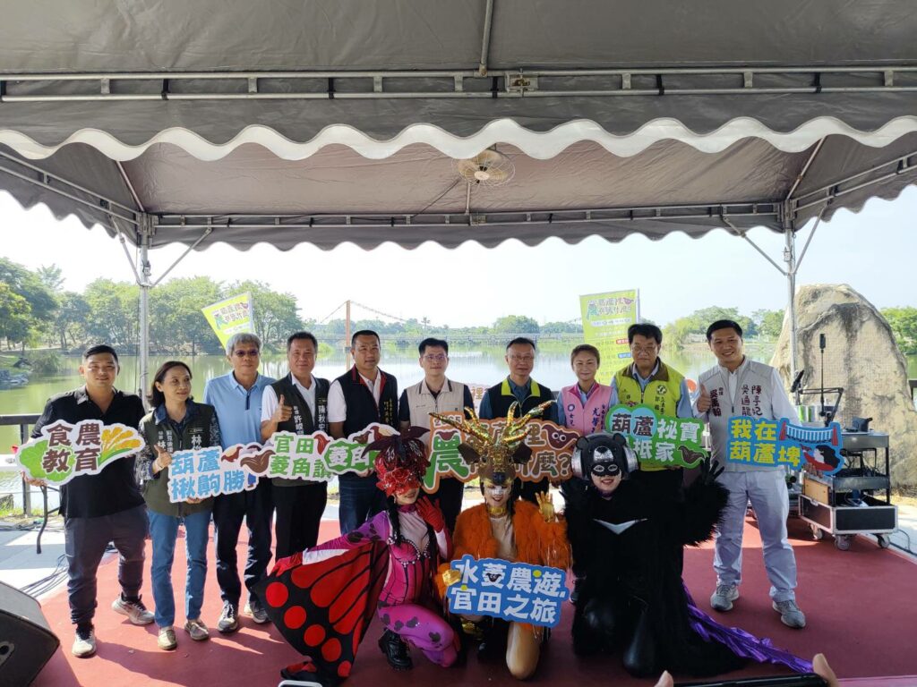 在地風景，嶄新視角——走讀臺南官田　探索食農與生態的幸福提案