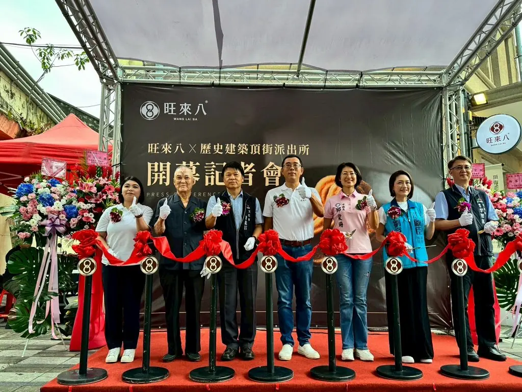老警舍變糕餅藝廊頂街派出所華麗轉身　旺來八開幕飄香豐原