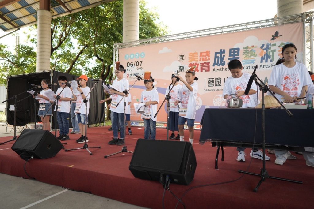 宜蘭縣美感藝術祭   動靜結合展現美感教育成果