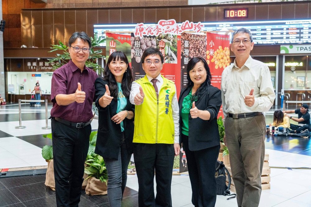 「農糧精選—原食季・品味山珍」原鄉農糧市集開跑!