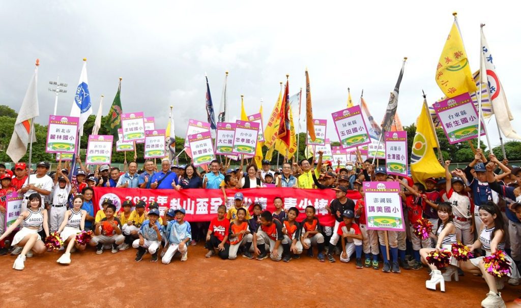卦山盃全國少棒青少棒錦標賽開打  展現對基層棒球發展重視與支持
