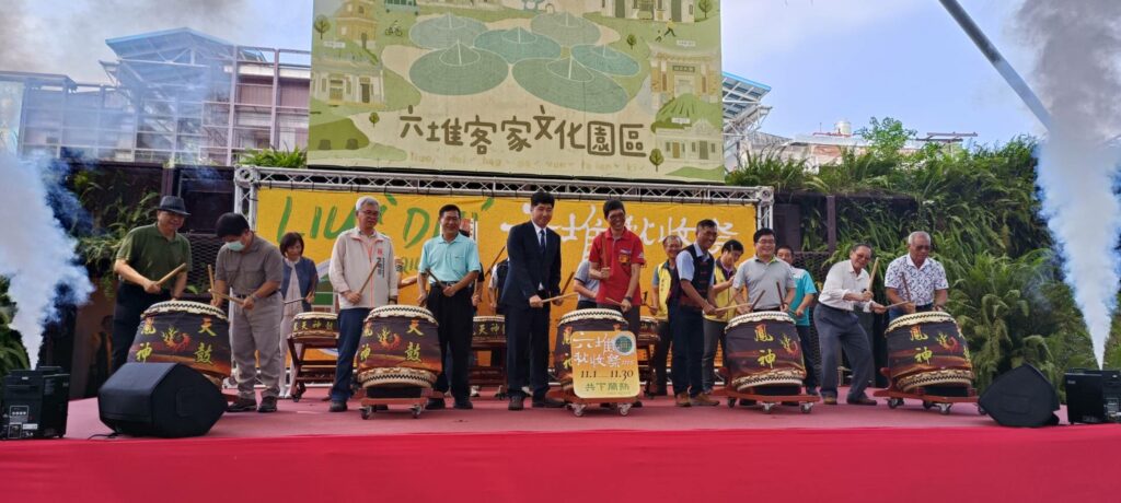 十週年主題「食福・拾福」開幕　從客家米香啟動幸福秋饗宴