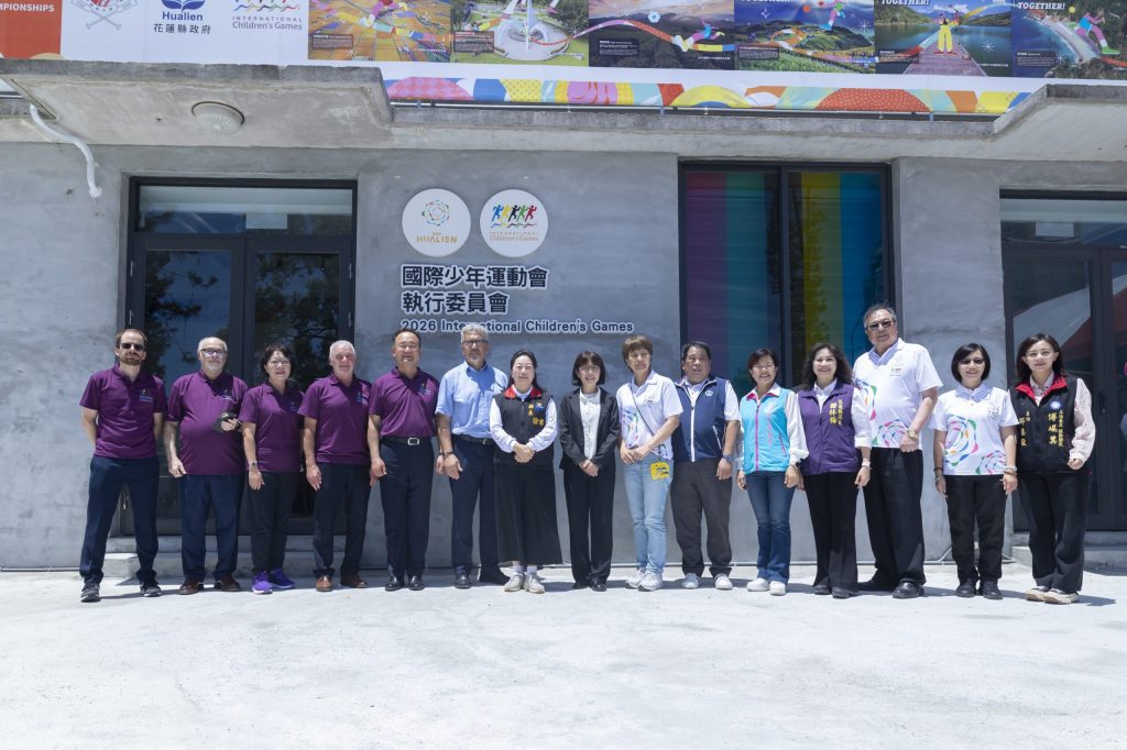 2026國際少年運動會將落腳花蓮  今舉辦城市簽約記者會暨執行委員會揭牌儀式