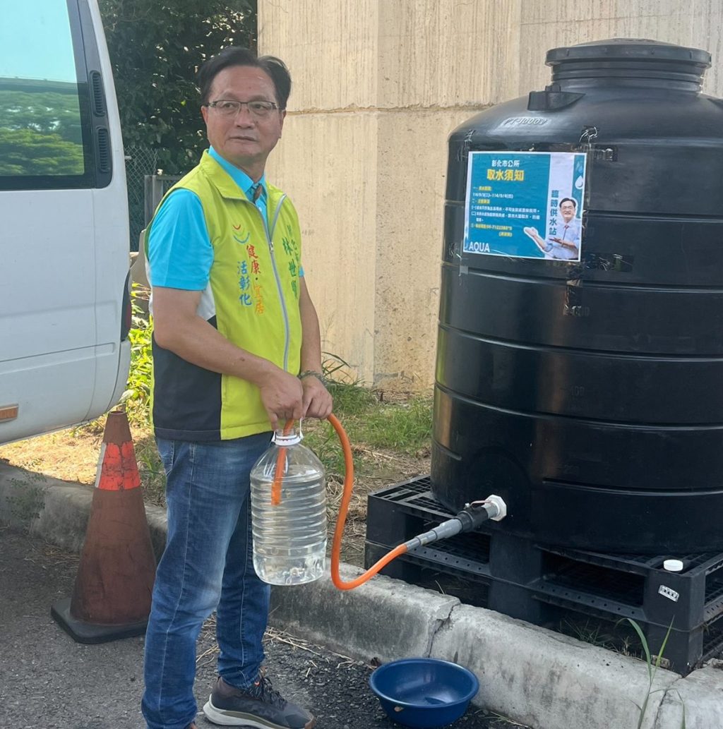 彰化市因應大停水  增設3處輔助供水站以解民眾無水之苦