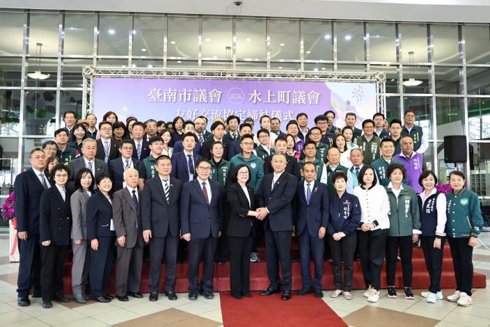 台南市議會與日本水上町議會締結友好交流協定  開創友好關係新篇章