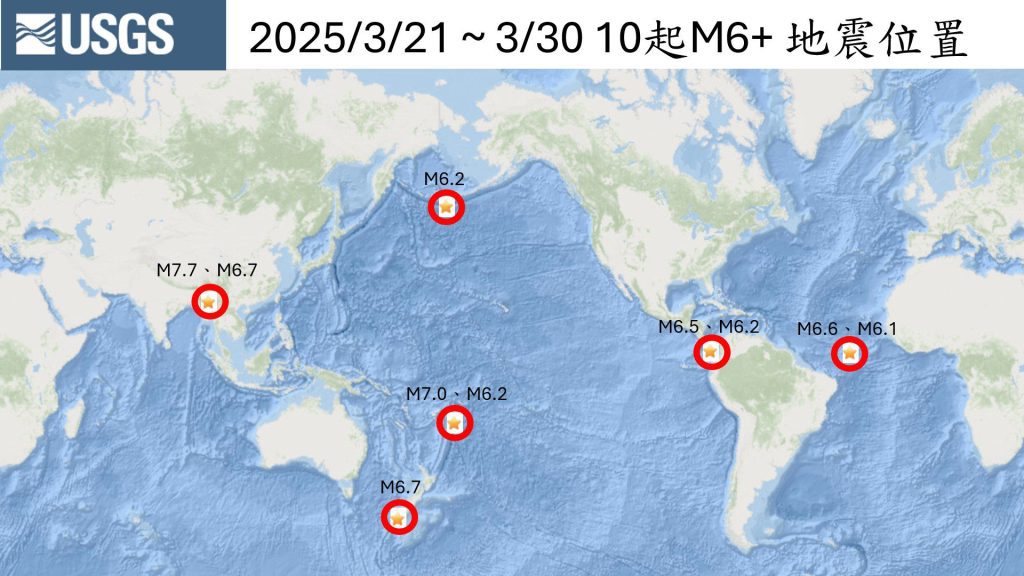 日本發布「南海海槽特大地震」最新風險評估 最多近30萬人死亡