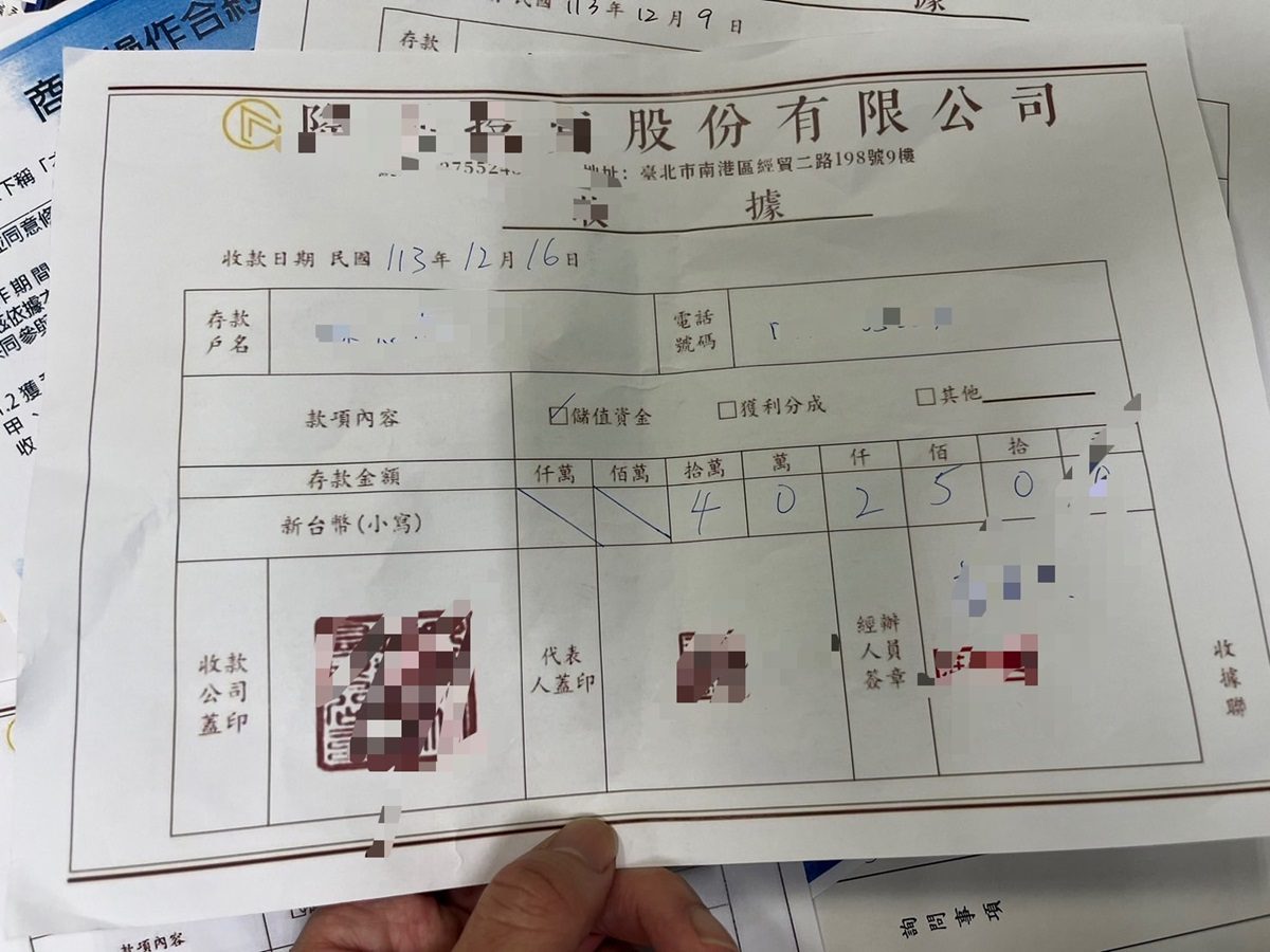 投資老師變詐騙高手  經警通知才知百萬飛了