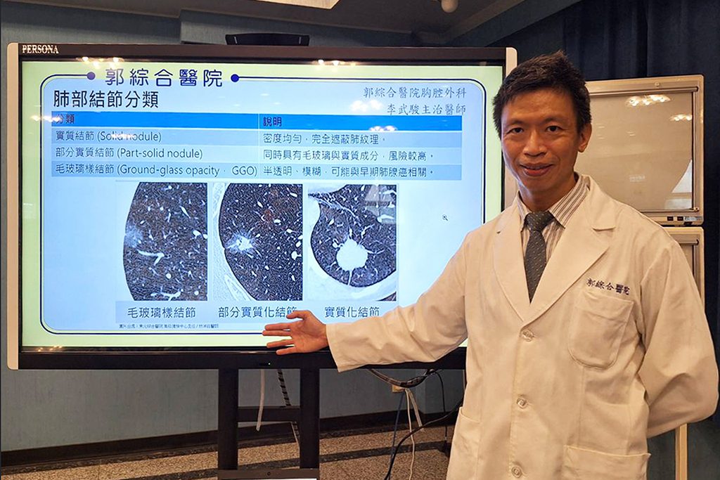 醫:小點點大學問　肺部結節的影像密碼