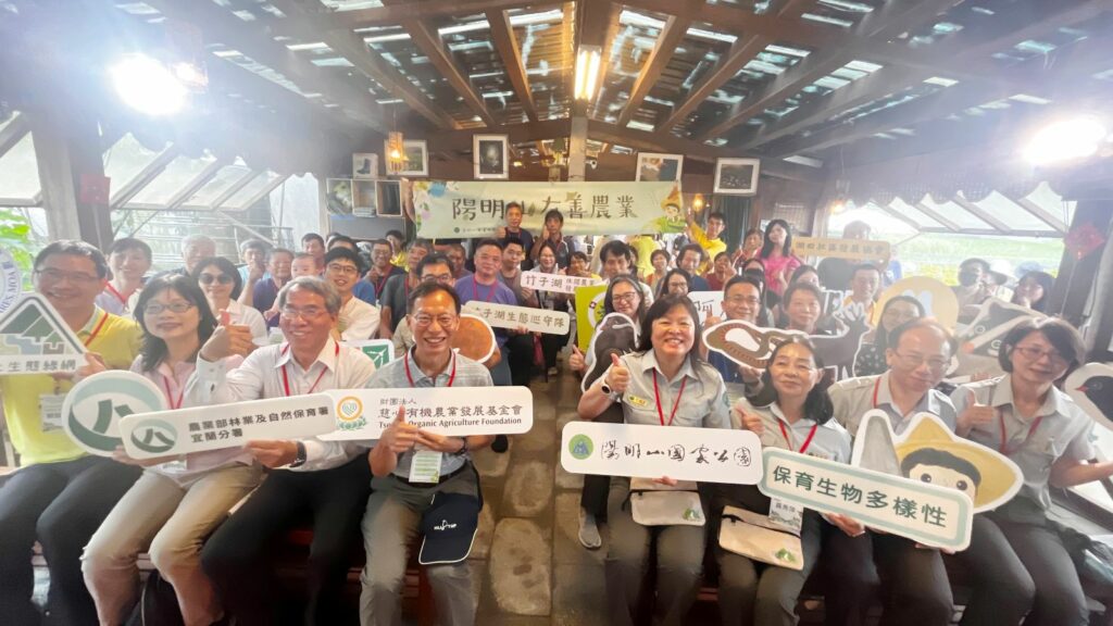 國家公園新典範：陽明山跨域協力，開創保育與農業共榮新局　竹子湖從賞花勝地到保育基地的永續實踐