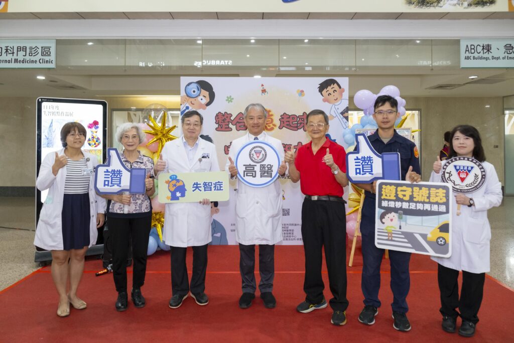 高醫響應「國際失智症」月，用藝術點亮記憶，守護長者「憶」起來