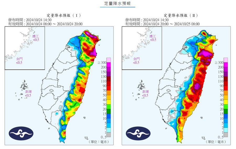 大雨直直落　宜蘭、臺東10/24局部停班停課　雙北基宜列大豪雨警戒區