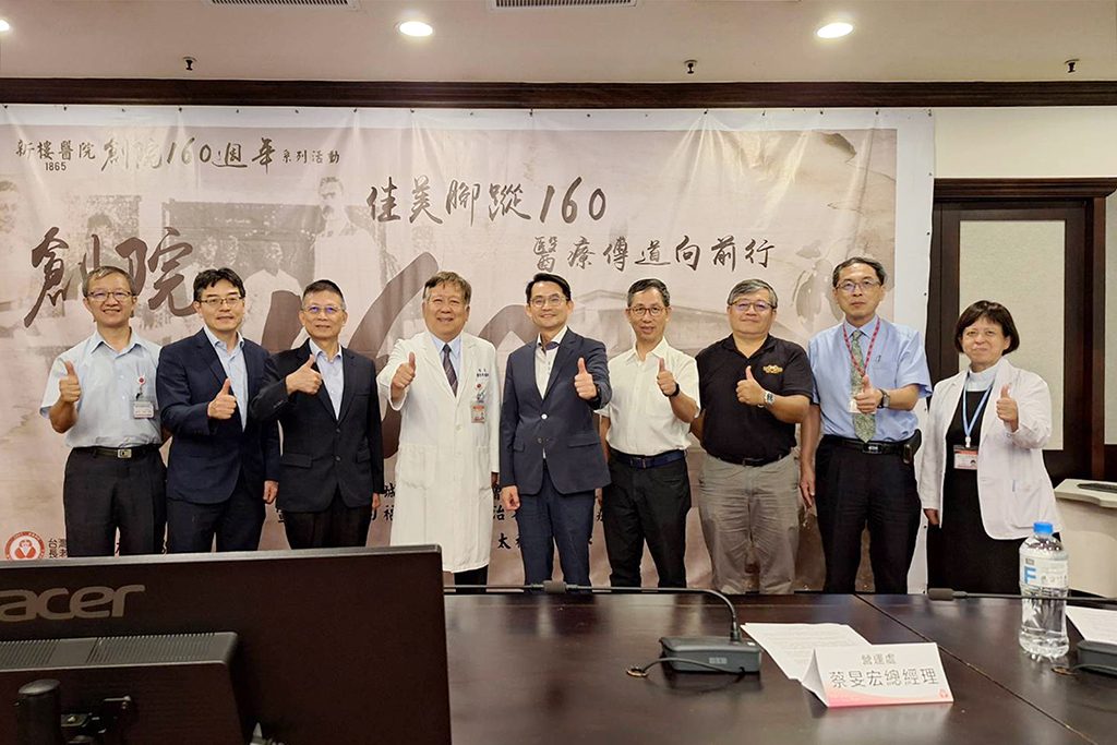 新樓醫院慶祝160週年紀念　推出AR體驗新樓故事館