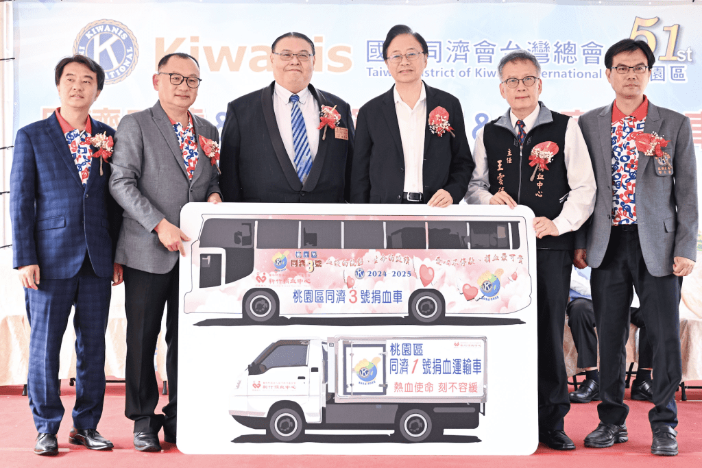 同濟會捐千萬助桃園     張善政感謝捐血、血液運輸車及教育補助金     強化在地公益