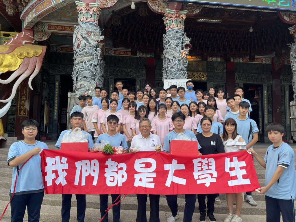祝福考生錄取理想大學   花蓮四維高中舉辦「大學學測破百祈福」