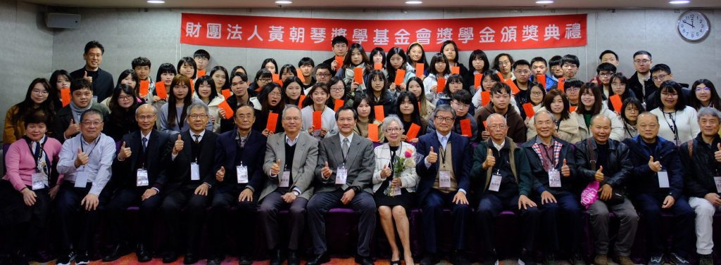 優秀人才培育獎學金 台南嘉義學子每位40-50萬元 9月1日前申請