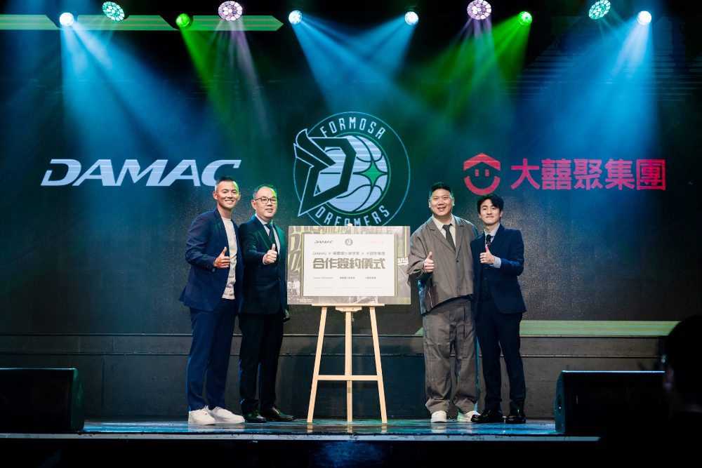 大囍聚地產 × DAMAC × 福爾摩沙夢想家  「理念共榮 × 品牌共振」 跨界戰略合作