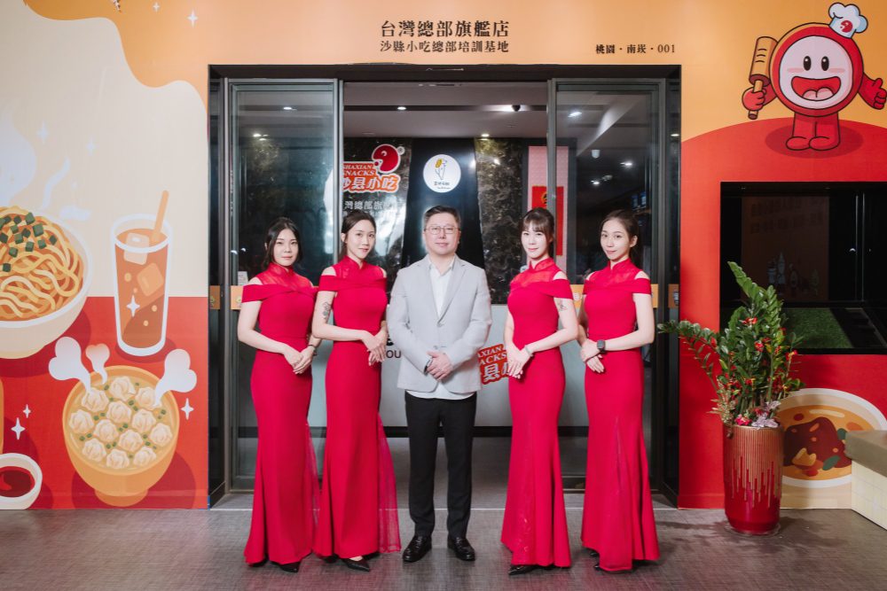 沙縣小吃登台交流盛典　從柳葉蒸餃開啟味蕾之旅