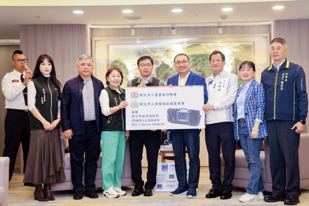 三重雲林同鄉會送暖     捐贈生理監視器予消防局     侯友宜代表受贈致謝