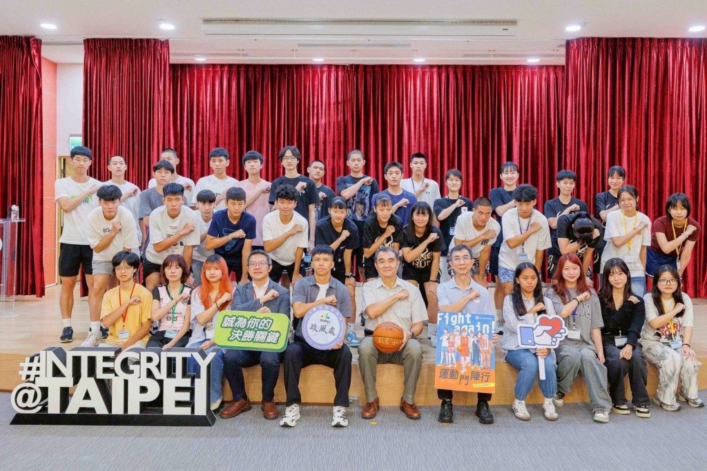 北市政風處辦「青廉營」　首創結合誠信教育與運動倫理