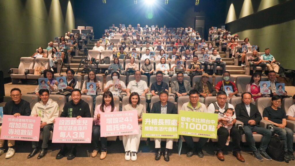 邱議瑩主張加碼十倍敬老卡點數  推動祖父母育兒津貼