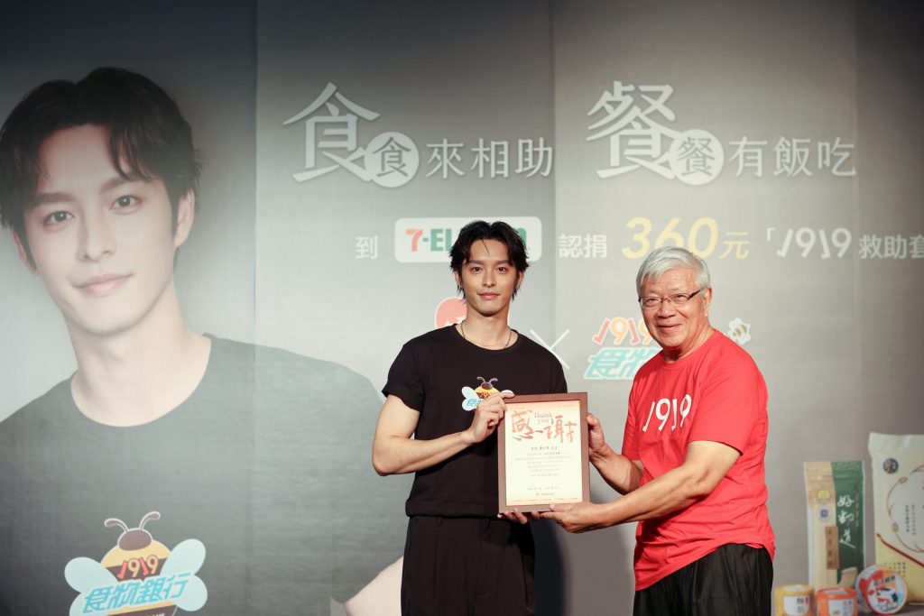房租與食物雙漲 弱勢家庭雪上加霜 曹佑寧呼籲到7-ELEVEN認捐「1919救助套餐」