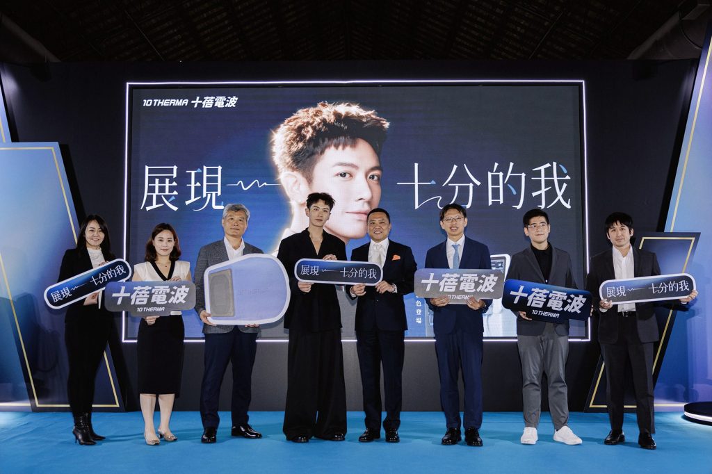 柯震東用十蓓電波活出十分從容　從內而外的轉變，保養是生活態度 ！