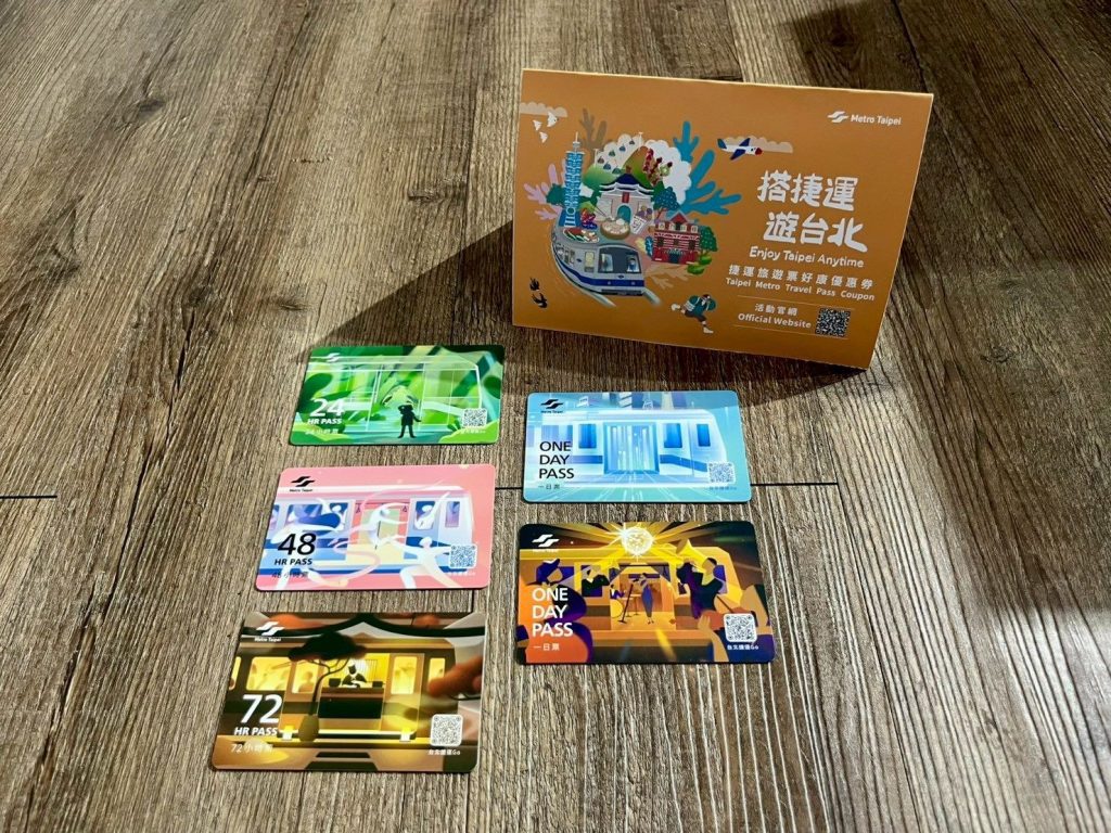 一卡玩遍大臺北！捷運×虎航旅客限定72小時票開賣中