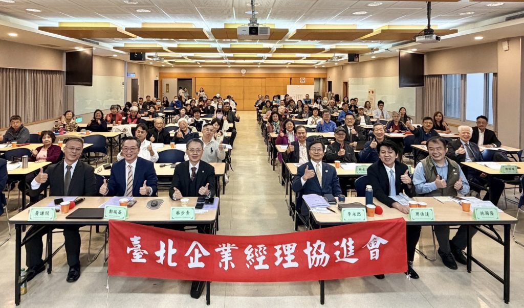 台北企業經理協進會開講　跨境離婚、繼承與股權糾紛成台商最關注議題