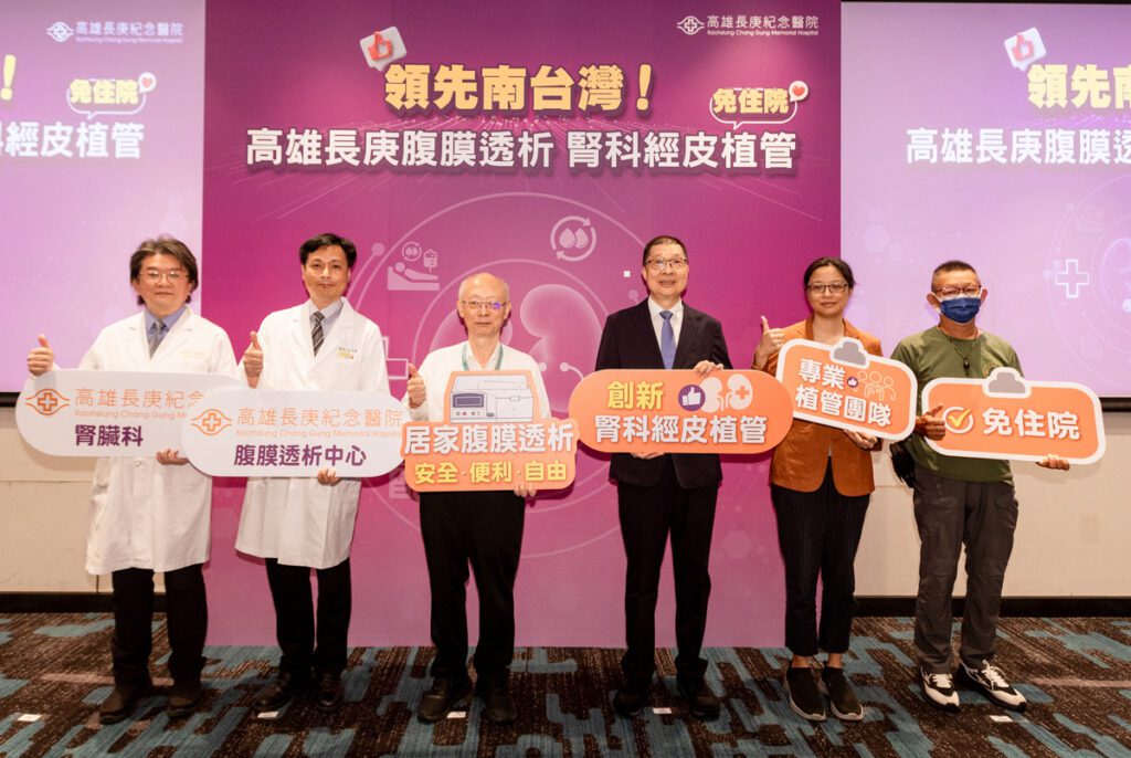 生活與治療雙贏！高雄長庚打造免住院腎科經皮植管新模式 　從水腫如米其林到自在上下班！腹膜透析助他擁抱正常生活