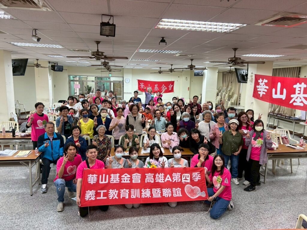 認識骨質疏鬆與肌少症  一起成為長輩的健康靠山