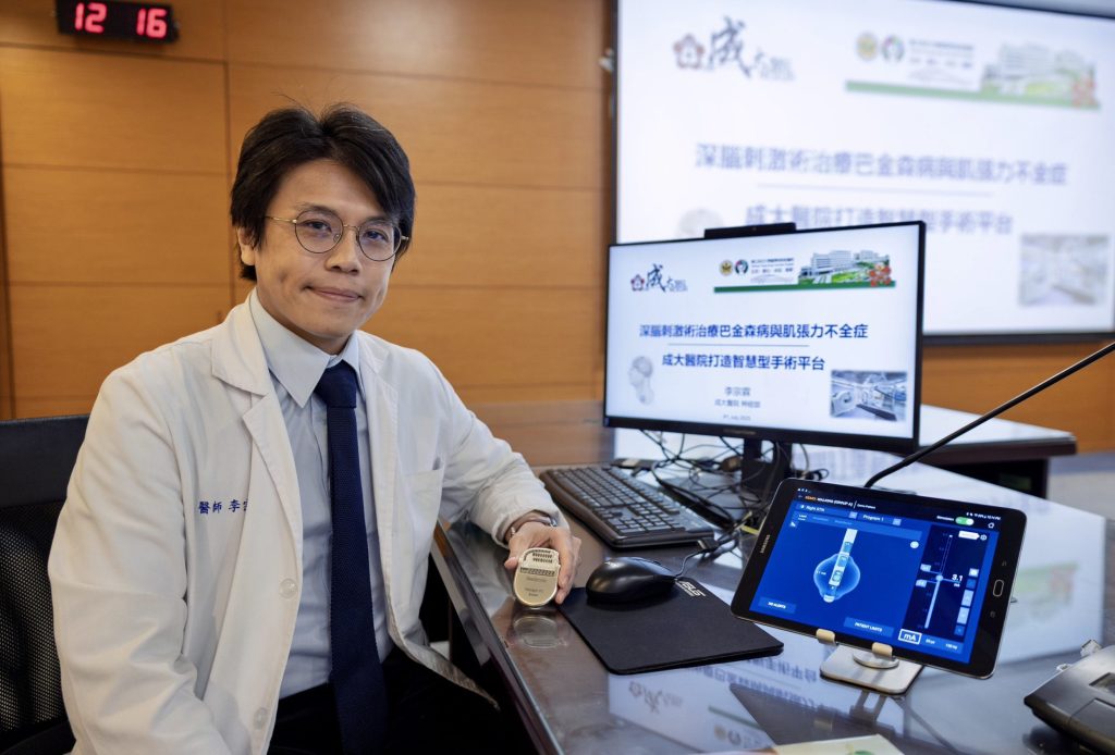 深腦刺激術治療巴金森病與肌張力不全症 成大醫院打造智慧型手術平台