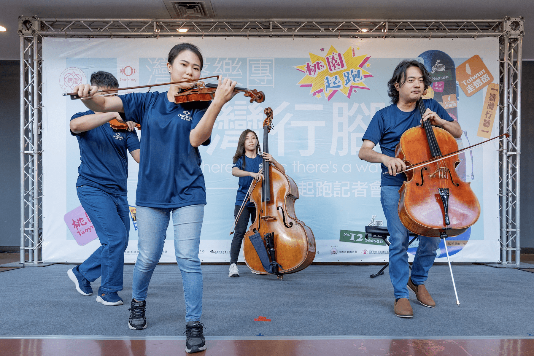 桃園音樂盛宴即將登場     灣聲樂團9場音樂會免費開放     市民快來搶票