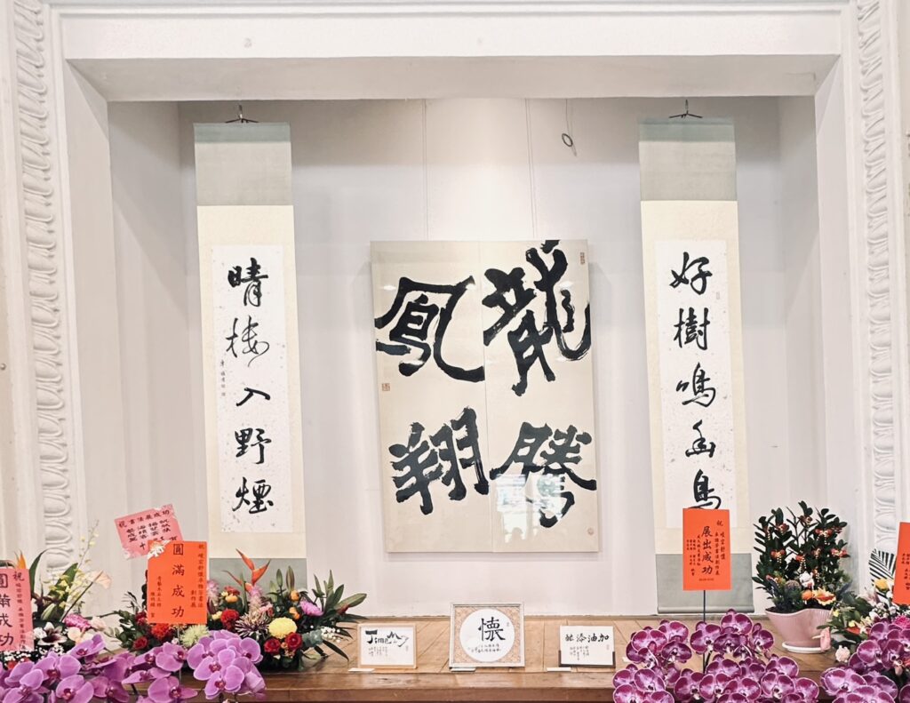 書法之美展現「峻宕舒懷」卓雅芳書法創作展　於旗山武德殿登場