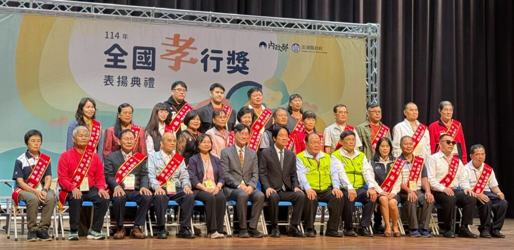 福智文教基金會連年推薦孝子楷模　獲內政部全國孝行獎及地方肯定