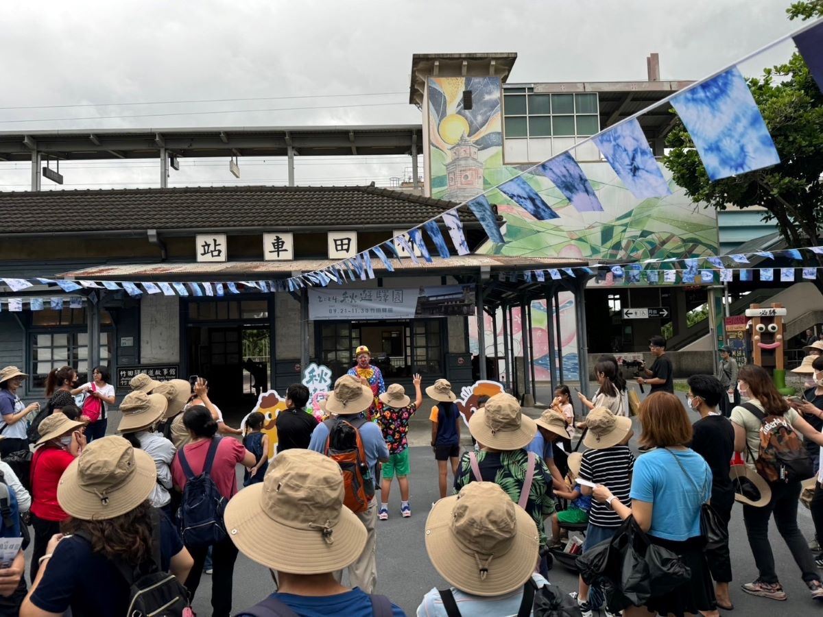 秋遊驛園　漫遊竹田客庄