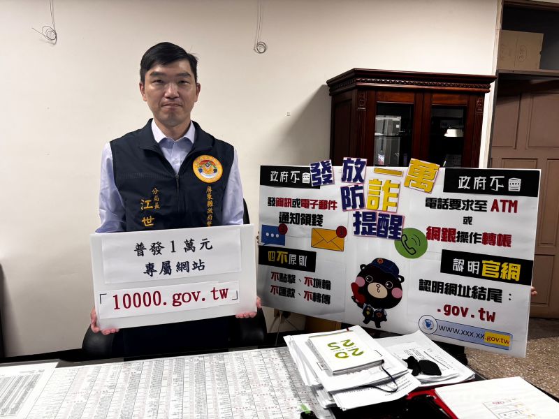 「普發現金防詐+1」　內埔警長獻聲警察廣播電台宣導