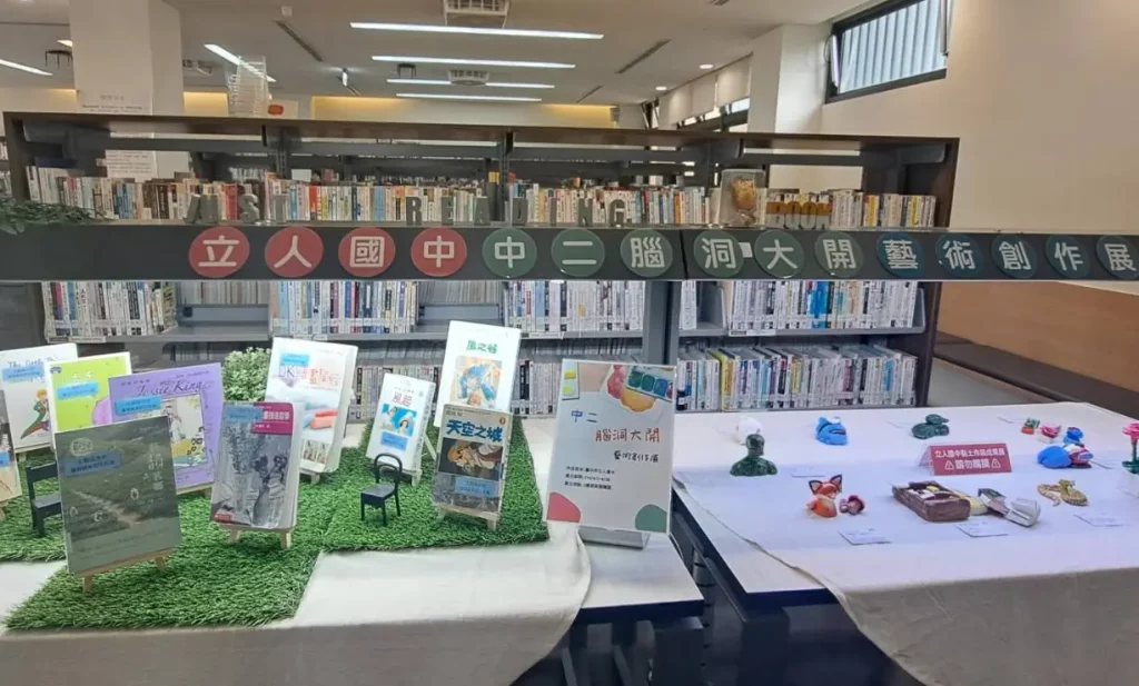 用閱讀畫出情緒光譜 中市圖書展帶青少年探索內心世界