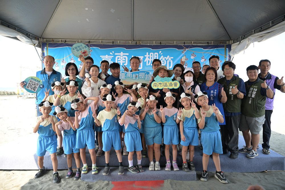 蚵棚出海！臺南蚵棚節匯聚養蚵產業與傳統技藝　海洋委員會補助南市區漁會推廣在地海味文化
