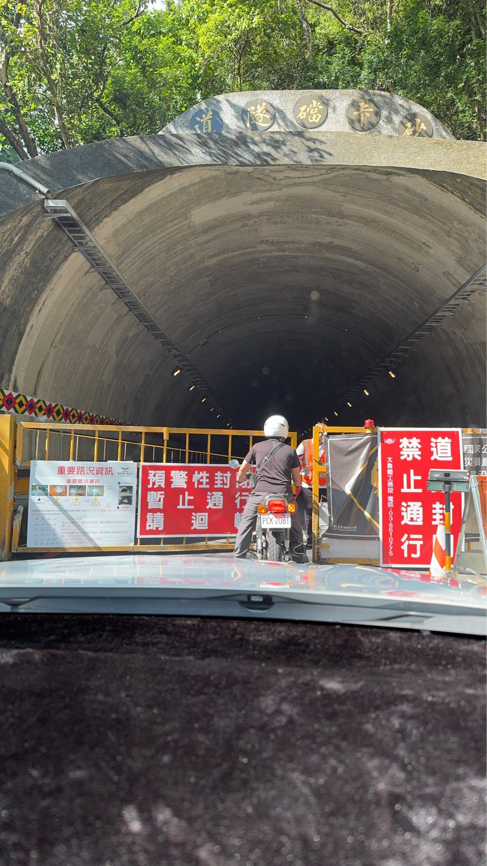 燕子口步道產生堰塞湖民眾切勿進入　林保署花蓮分署啟動緊急應變機制